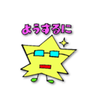 ☆きらりちゃん☆（個別スタンプ：28）