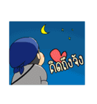 kampong boy（個別スタンプ：9）