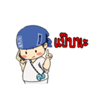 kampong boy（個別スタンプ：12）