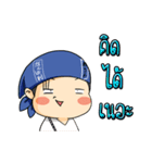 kampong boy（個別スタンプ：16）