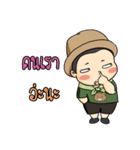 kampong boy（個別スタンプ：26）