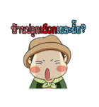 kampong boy（個別スタンプ：27）