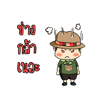 kampong boy（個別スタンプ：38）