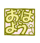 よく使う言葉を棒人間君と共に。（個別スタンプ：7）