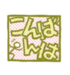 よく使う言葉を棒人間君と共に。（個別スタンプ：8）