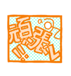 よく使う言葉を棒人間君と共に。（個別スタンプ：14）