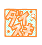 よく使う言葉を棒人間君と共に。（個別スタンプ：15）