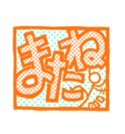 よく使う言葉を棒人間君と共に。（個別スタンプ：16）