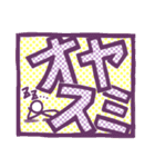 よく使う言葉を棒人間君と共に。（個別スタンプ：19）