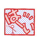 よく使う言葉を棒人間君と共に。（個別スタンプ：24）