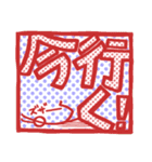 よく使う言葉を棒人間君と共に。（個別スタンプ：25）