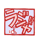 よく使う言葉を棒人間君と共に。（個別スタンプ：26）