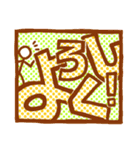 よく使う言葉を棒人間君と共に。（個別スタンプ：28）