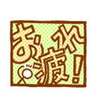 よく使う言葉を棒人間君と共に。（個別スタンプ：30）