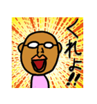 「ま」のゆかいなスタンプ（個別スタンプ：2）