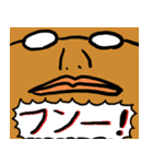 「ま」のゆかいなスタンプ（個別スタンプ：8）