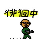 「ま」のゆかいなスタンプ（個別スタンプ：9）