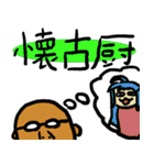 「ま」のゆかいなスタンプ（個別スタンプ：12）