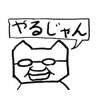 「ま」のゆかいなスタンプ（個別スタンプ：16）