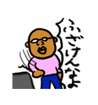 「ま」のゆかいなスタンプ（個別スタンプ：17）