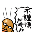 「ま」のゆかいなスタンプ（個別スタンプ：18）