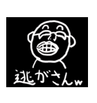 「ま」のゆかいなスタンプ（個別スタンプ：20）