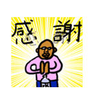 「ま」のゆかいなスタンプ（個別スタンプ：21）