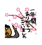 「ま」のゆかいなスタンプ（個別スタンプ：23）