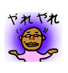 「ま」のゆかいなスタンプ（個別スタンプ：27）