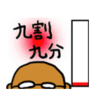 「ま」のゆかいなスタンプ（個別スタンプ：28）