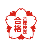 「ま」のゆかいなスタンプ（個別スタンプ：37）