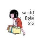 Zombies Kawaii 2（個別スタンプ：13）