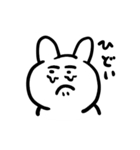 ねこうさぎチーズ（個別スタンプ：17）