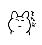 ねこうさぎチーズ（個別スタンプ：27）