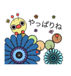 お花と森の仲間達 日常会話編（個別スタンプ：1）