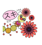 お花と森の仲間達 日常会話編（個別スタンプ：8）