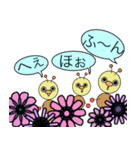 お花と森の仲間達 日常会話編（個別スタンプ：9）