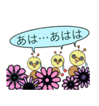 お花と森の仲間達 日常会話編（個別スタンプ：11）