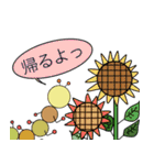 お花と森の仲間達 日常会話編（個別スタンプ：12）