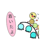 お花と森の仲間達 日常会話編（個別スタンプ：13）