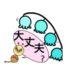 お花と森の仲間達 日常会話編（個別スタンプ：18）