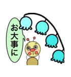 お花と森の仲間達 日常会話編（個別スタンプ：19）