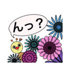 お花と森の仲間達 日常会話編（個別スタンプ：25）