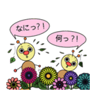 お花と森の仲間達 日常会話編（個別スタンプ：31）