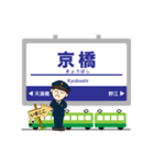 京阪神を走る緑の電車！いまここ！（個別スタンプ：4）