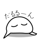 だるるん（個別スタンプ：1）