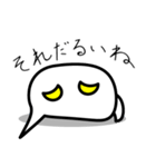 だるるん（個別スタンプ：2）