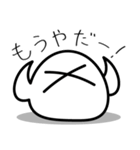 だるるん（個別スタンプ：7）
