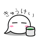 だるるん（個別スタンプ：8）