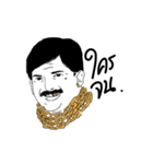 Billionaire man（個別スタンプ：6）